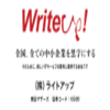 Writeup Co Ltd